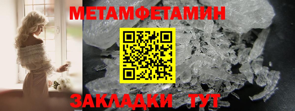Amphetamine 98% Новотроицк