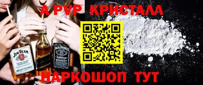 мет Пенза
