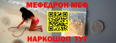мет Пенза