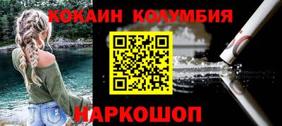 марки nbome Первоуральск