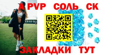 МДМА Партизанск