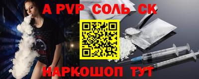 мет Пенза
