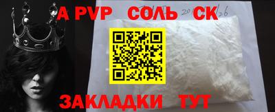 мет Пенза