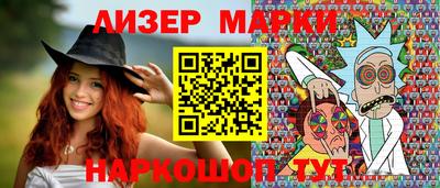 марки nbome Первоуральск