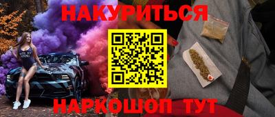 МДМА Партизанск