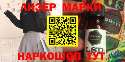 марки nbome Первоуральск