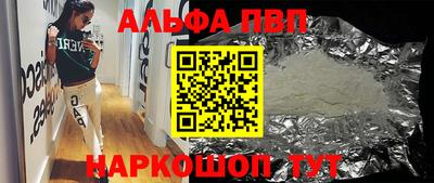 мет Пенза
