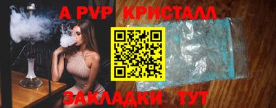 мет Пенза