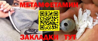 МДМА Партизанск