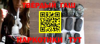 МДМА Партизанск