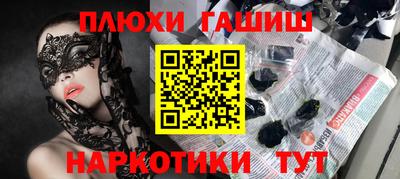 мет Пенза