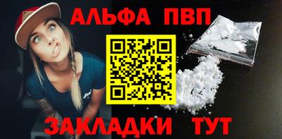 МДМА Партизанск