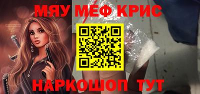МДМА Партизанск