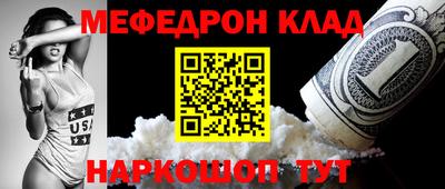 марки nbome Первоуральск