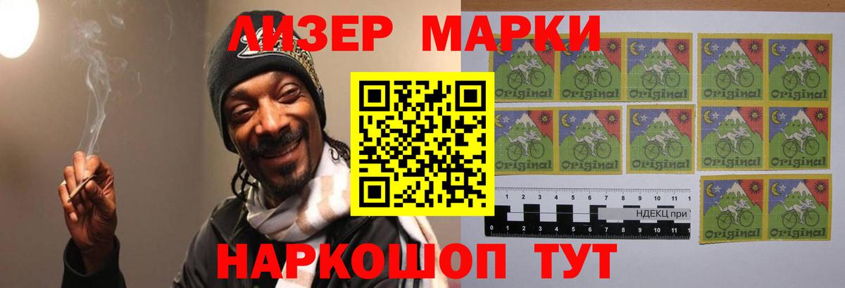 ЛСД экстази ecstasy  Лсд 25 экстази ecstasy  Вход с VPN  Новотроицк 