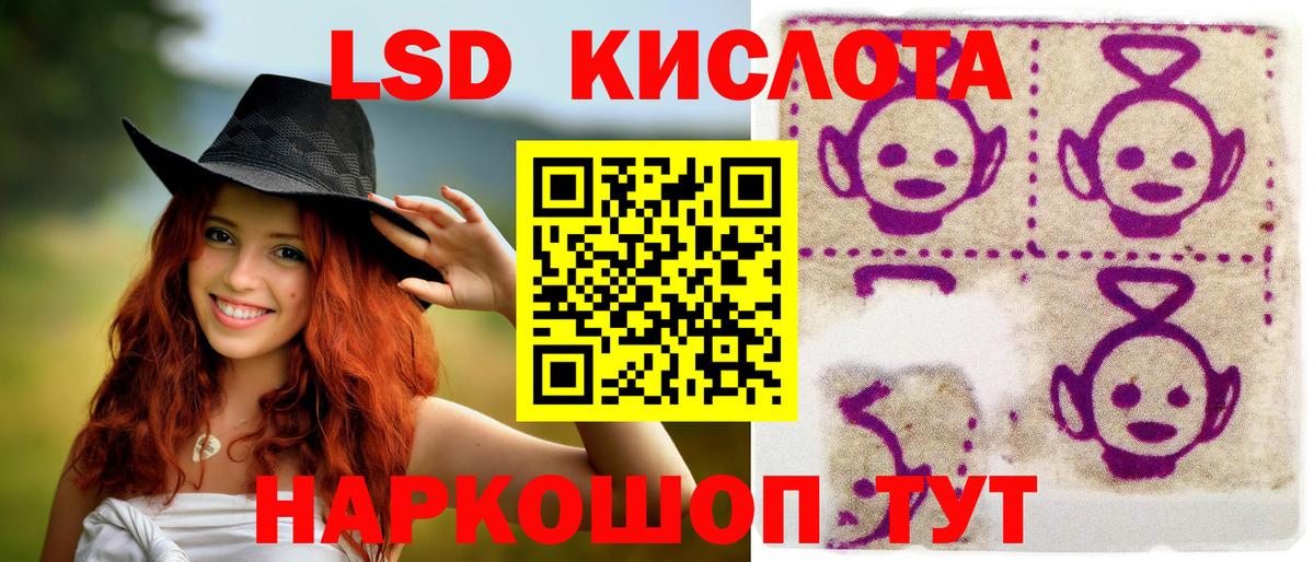 Марки 25I-NBOMe 1500мкг  Марки 25I-NBOMe 1500мкг  Новотроицк  Вход с VPN 