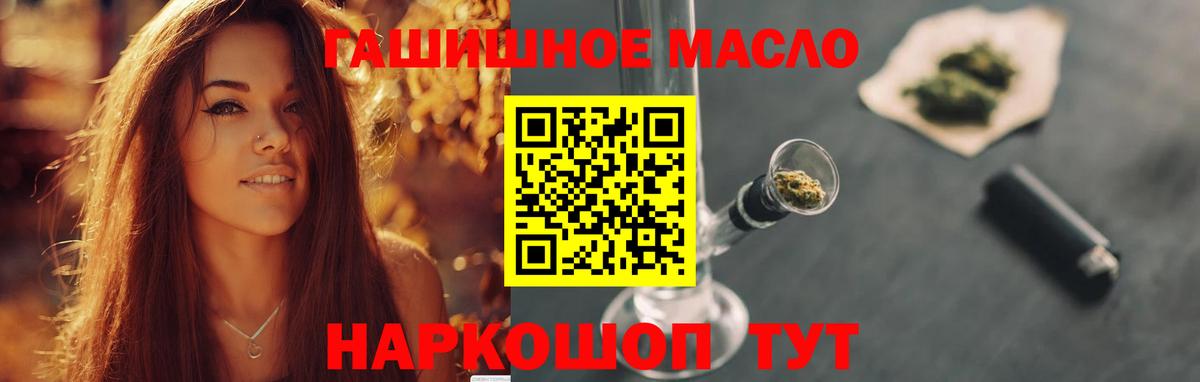 ТГК вейп с тгк  Вход с VPN  Новотроицк 