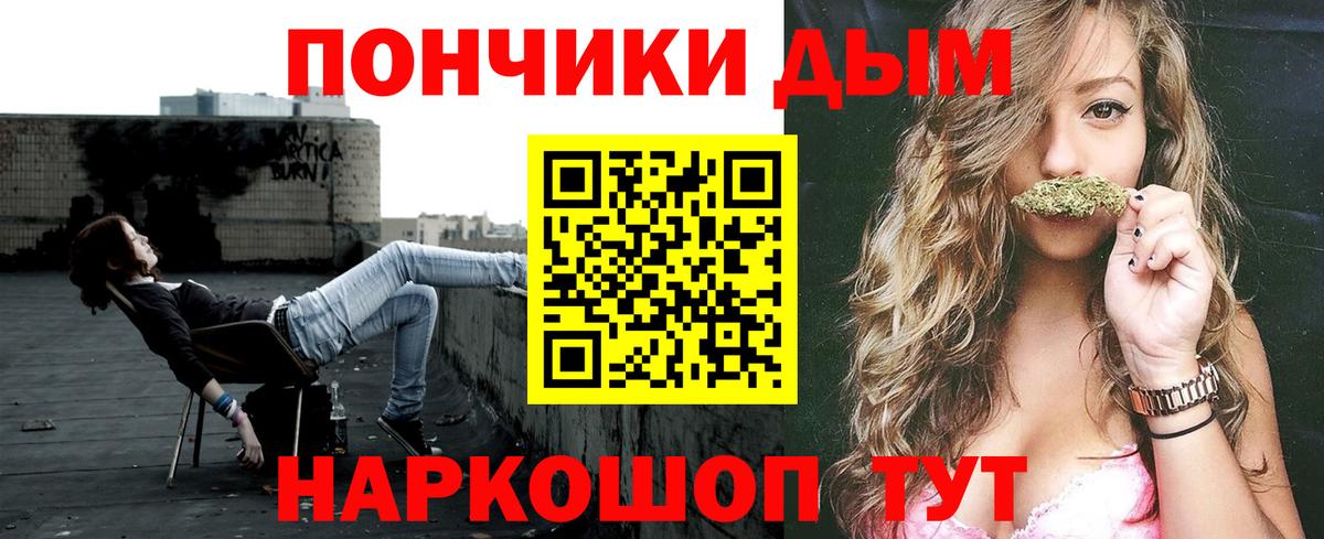 Конопля SATIVA & INDICA Новотроицк