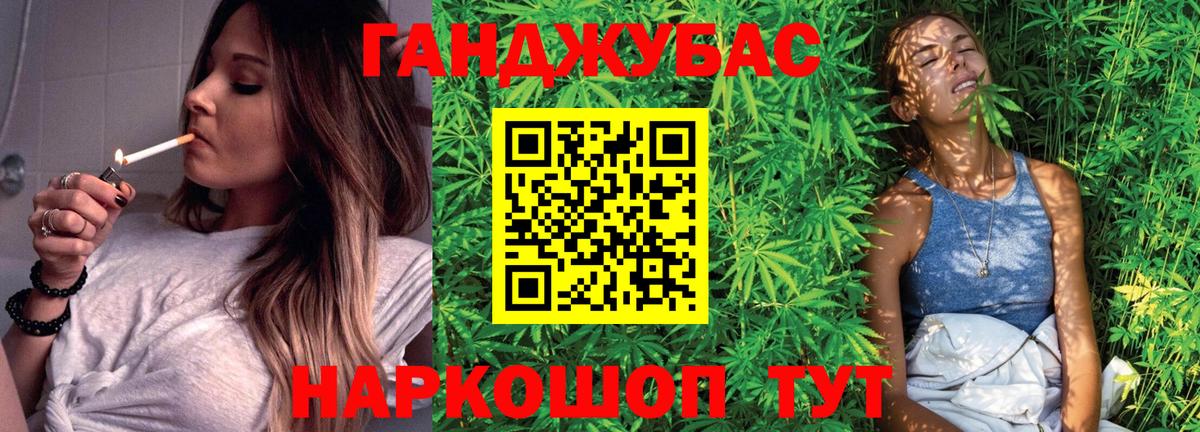 Бошки марихуана THC 21%  Каннабис AK-47  Вход с VPN  Новотроицк  Шишки марихуана SATIVA & INDICA 